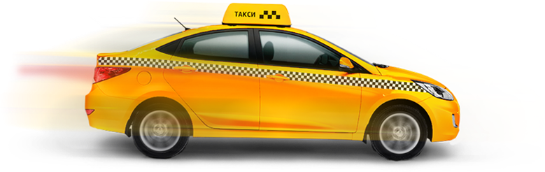 междугородние такси