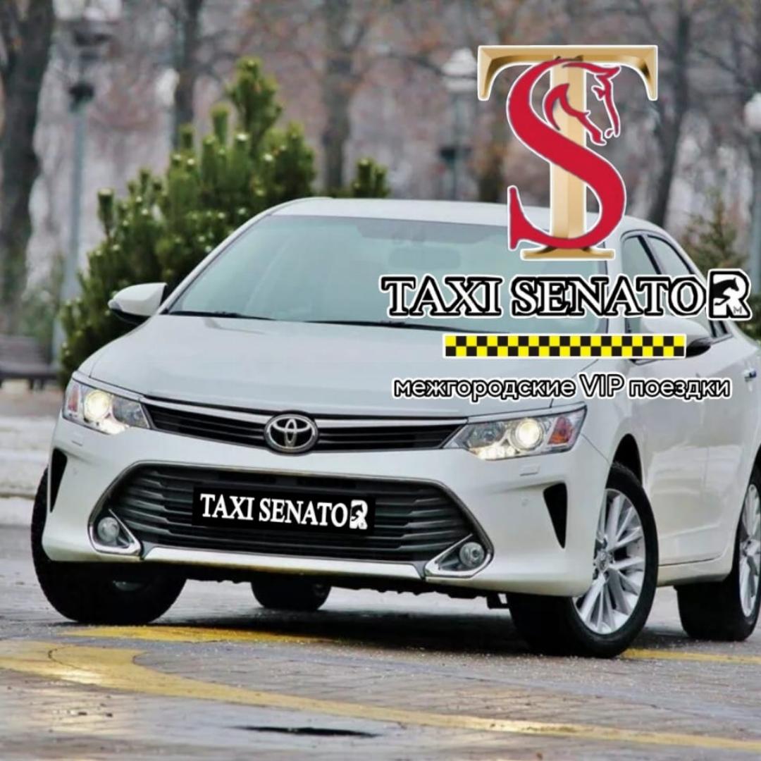 Междугароднее taxi_senator